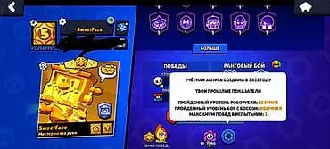 аккаунты бс: Игровой аккаунт Brawl Stars Продаётся 85 бойцов аккаунт Олд 2023 есть — 2