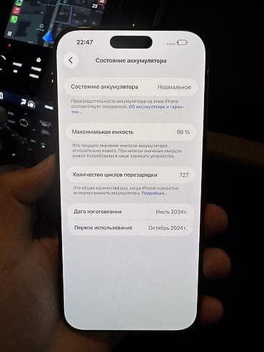 iphone купить бишкек: IPhone 16 Pro Max, 256 ГБ, Black Titanium, 90 % — 2
