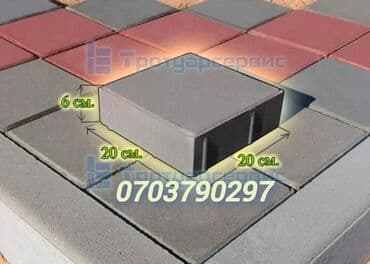 вибратор для брусчатки: Бордюр, Гарантия, Бесплатный выезд, Бесплатная доставка — 7