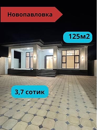 хозблок: 🏡 Продаётся новый дом в Новопавловке! ✨ Современный дом с дизайнерским — 1