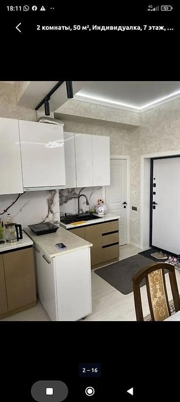 1 комната, 50 м², Элитка, 7 этаж, Дизайнерский ремонт — 10