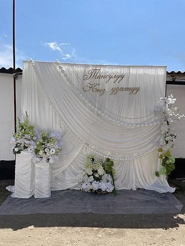 парные пижамы: ✨ Тканевая фотозона — стильный акцент вашего праздника! ✨ Хотите — 1