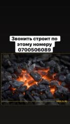 кафе повар: Писать только на Whats App Не звонить Требуется водитель на Хово На — 2