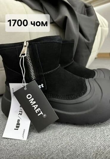 lining красовка: Мужские повседневные кроссовки/ботинки в черном цвете - Универсальный — 2