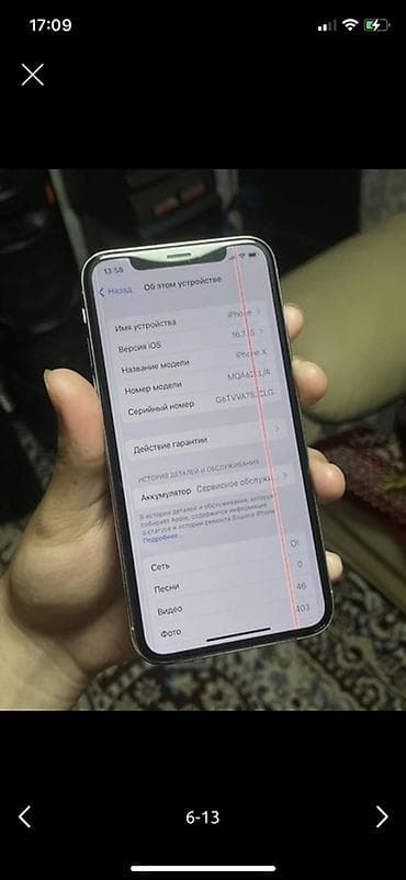 iphone xс: IPhone X, Б/у, 64 ГБ, Серебристый, Чехол — 6