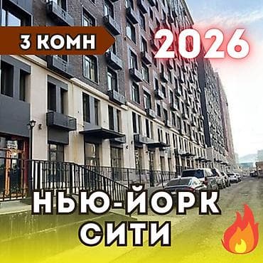 o2 development: 3 комнаты, 75 м², Элитка, 2 этаж, ПСО (под самоотделку) — 1