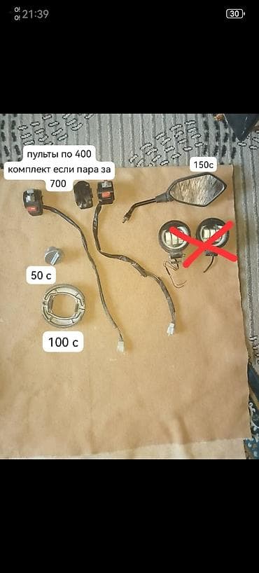 Продаю