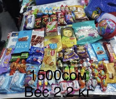 настольный набор для руководителя: Подарочные новогодние наборы сладостей в мешочке/пакете «Северная — 12