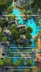 туры по направлениям: Авиабилеты по всем направлениям. Доступные цены.Онлайн 24/7.Для вашего — 5