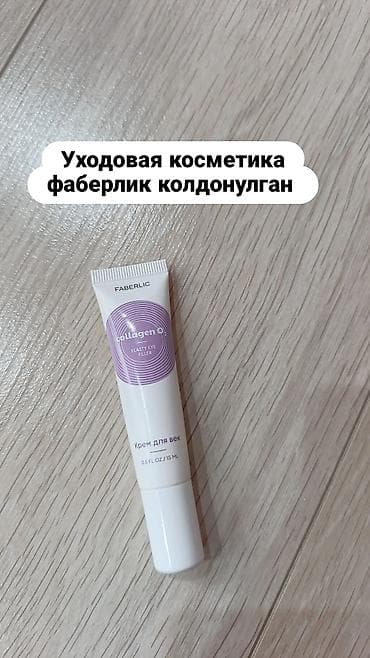 Рамазан айынын урматына бекер белекке берем. Вотсаптан жазып алып — 5