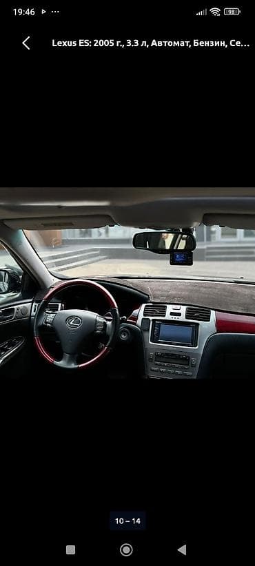 55 camry: Lexus ES: 2005 г., 3.3 л, Автомат, Бензин, Седан — 5