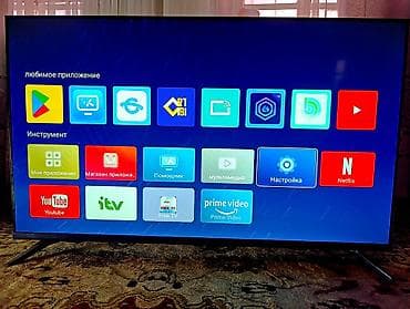 под телевизор: Смарт‑телевизор с большой диагональю. - Тонкие рамки, устойчивые — 2