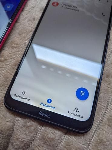 intel core i3 9100f: Redmi, Redmi 8, Б/у, 64 ГБ, цвет - Синий, 2 SIM — 7