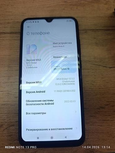 xiaomi redmi note 3: Redmi, Redmi Note 8, Б/у, 64 ГБ, цвет - Черный, 2 SIM — 4