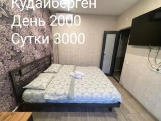 дом с бассейном посуточно бишкек: 1 бөлмө, Душ кабинасы, Жаздык, жууркан-төшөк каптары, Кондиционер — 1