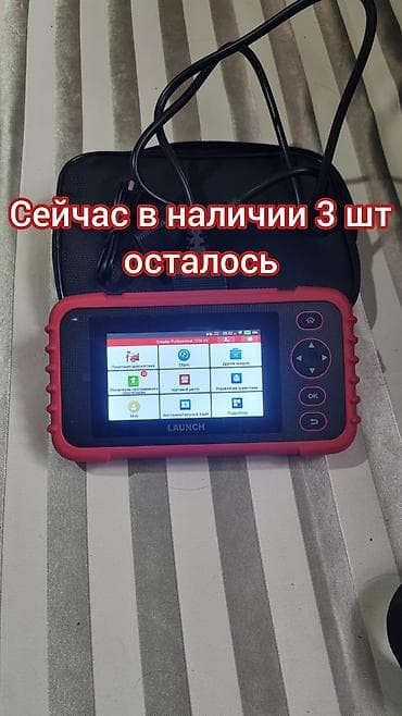 январь эбу: Ассалому алейкум продаю сканер Launch CRP123X V3 сейчас в наличии — 1