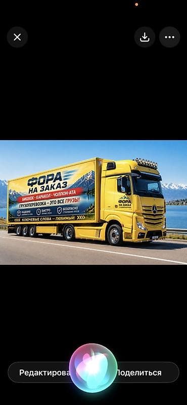морозильные склады: Грузоперевозки «Фура НА ЗАКАЗ» фура фура фура грузы груза груза — 1