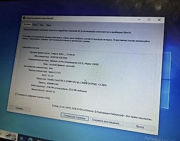 Техника и электроника: Acer Aspire E1-571 — классический ноутбук для учебы и офиса — 3