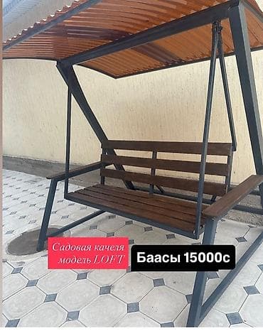 металом: Беседка Металл — 5