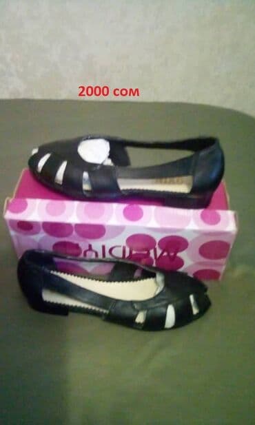 обувь больших размеров бишкек: Продаю новые туфли (кожа, замша, лакированные), размер 38. Самовывоз — 4