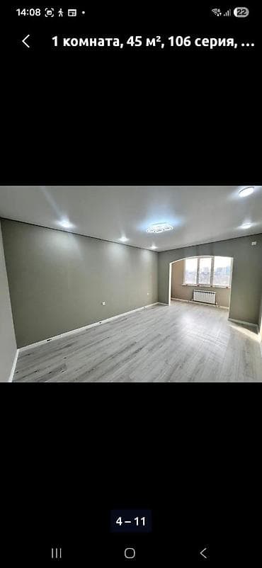 1 комната — 2