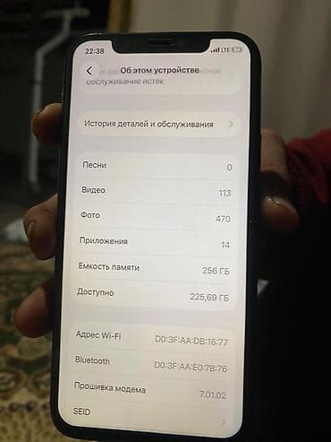 иксбокс оне с: IPhone 11 Pro, Б/у, 256 ГБ, Alpine Green, Защитное стекло, Чехол, 68 % — 7