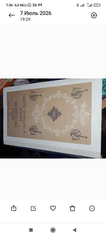 Статуэтки: Книги по искусству, спорту и гуманитарным наукам — подборка альбомов и — 7