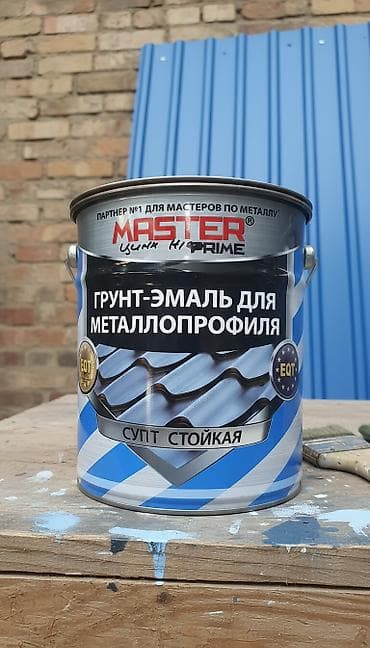 Краски Эмали 3В1 для металлопрофиля,металлочерепиц, антикорозионная lalafo.kg да Краски Эмали 3В1 для металлопрофиля,металлочерепиц, антикорозионная