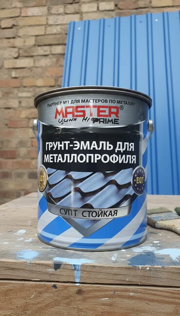 эпоксидная краска: Краски Эмали 3В1 для металлопрофиля,металлочерепиц, антикорозионная — 1