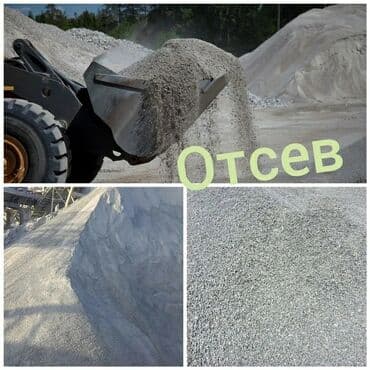 купить суперфосфат 50 кг: Отсев песок щебень доставка бесплатная зил камаз — 3
