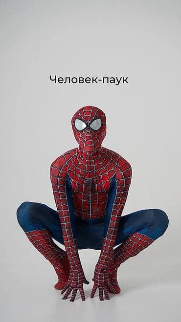 Организация мероприятий | Аниматоры