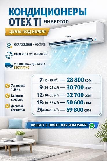 redmi 7: Кондиционеры AUX / midea / GREE — сплит‑системы для охлаждения и — 2