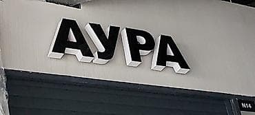 Печать: | Объемные буквы, | Монтаж — 2