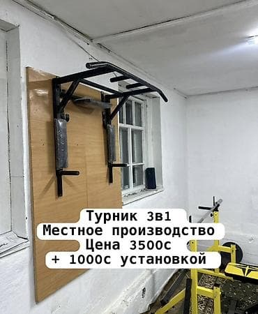 для спины: Силовой тренажер, Для рук, Для спины, Для ягодиц, Новый, Самовывоз, Бесплатная доставка, Платная доставка — 6
