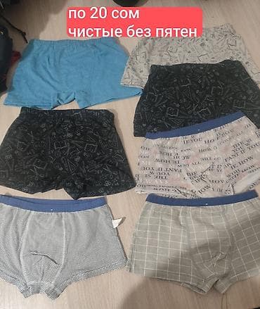 Детская одежда и обувь: 🧢Распродаю последние вещи для мальчиков на возраст примерно от 4 до — 10