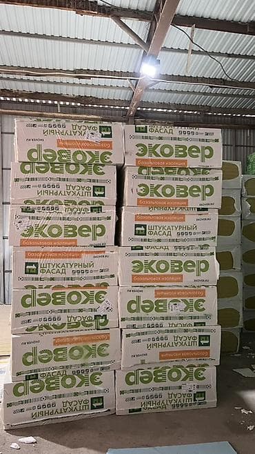 Рубероид: Базальт изоляциясы, Ecover, Фасад үчүн, Плиталар — 3