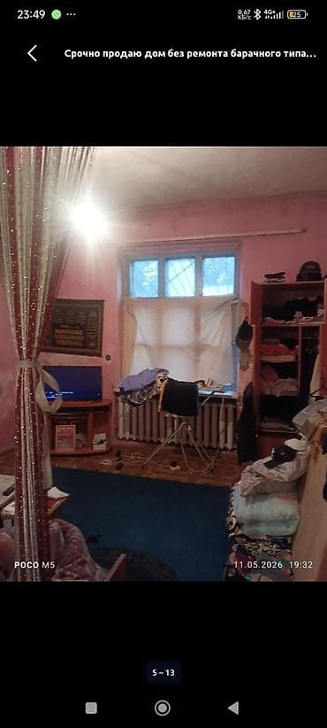 многоквартирный дом барачного типа: Дом барачного типа без ремонта. Срочно продаю дом без ремонта — 4