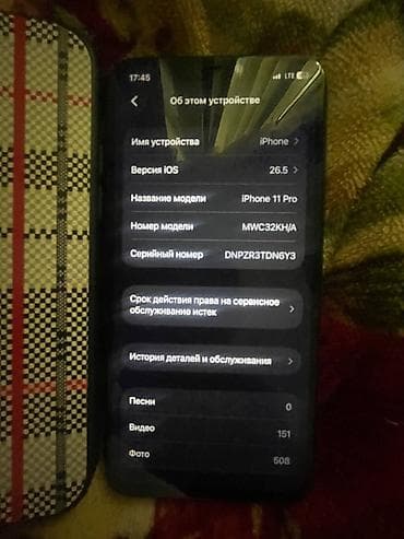 13 iphone: IPhone 11 Pro, Б/у, 64 ГБ, Серебристый, Зарядное устройство, Чехол, Кабель, 53 % — 4