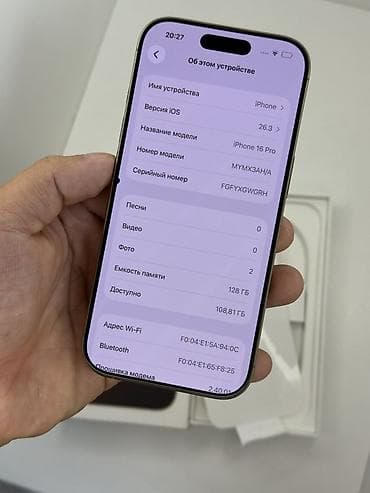 galaxy buds 2 pro бишкек: IPhone 16 Pro, Колдонулган, 128 ГБ, Desert Titanium, Куту, 91 % — 2