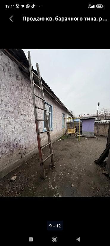 105 серия 3 комнатная: Продаётся квартира барачного типа с отдельным двором и навесом. Можно — 10