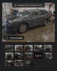 шины на форанер: Subaru Forester: 2019 г., Бензиновая, Кроссовер — 29