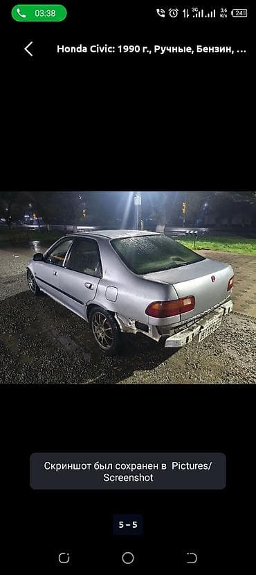 saab 95: Honda Civic: 1993 г., Ручные, Бензин, Седан — 5
