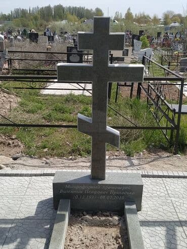 кройки: Изготовление табличек, Изготовление памятников, Изготовление крестов | Мрамор, Гранит, Травертин | Оформление — 7