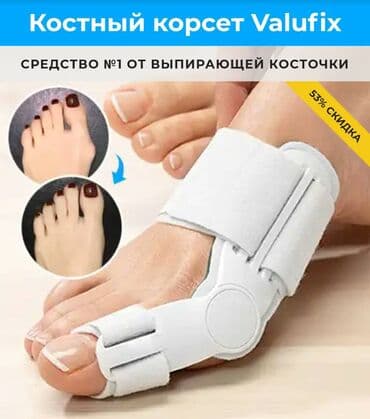 Кислородные подушки: Valufix- hallfix фиксатор от вальгусной деформации +бесплатная — 23