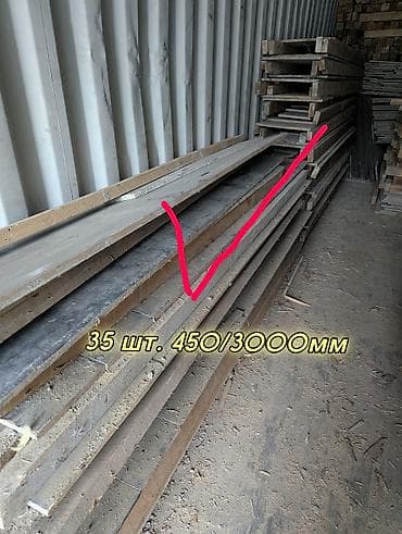 бу ванера: Опалубка бу. Влагостойкая фанера. Есть новые листы 18мм, до 40штук — 3