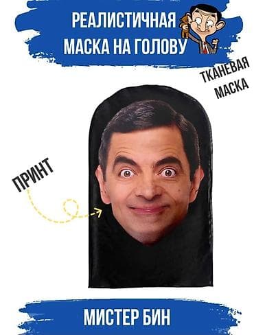 худи с балаклавой: Балаклава, С вырезом для глаз, Трикотаж — 4