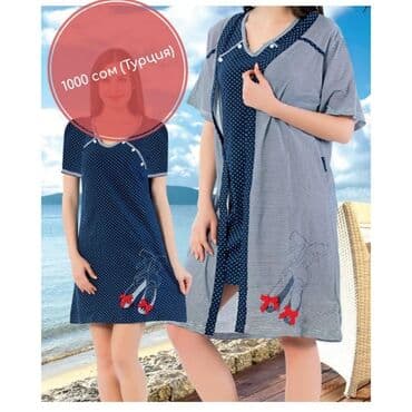 пижамы муслиновые: Домашняя одежда Одежда для дома Удобные домашние одежды Красивые — 4