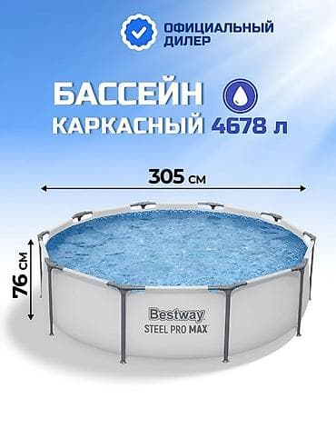 летный бассейн: Представляем каркасный бассейн Bestway Steel Pro Max, предназначенный — 2