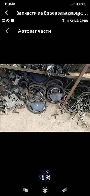 sprinter: Запчасти!!!на спринтер',тдисди привозные из — 7