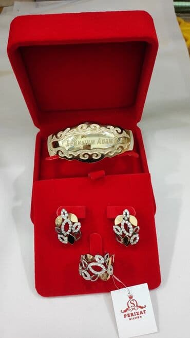 свадебные платья от производителя: Серебряный Набор+ Билерик с надписями "Бейишим Апам" Серебро с — 14